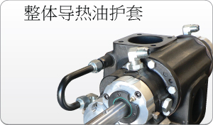 整体导热油护套